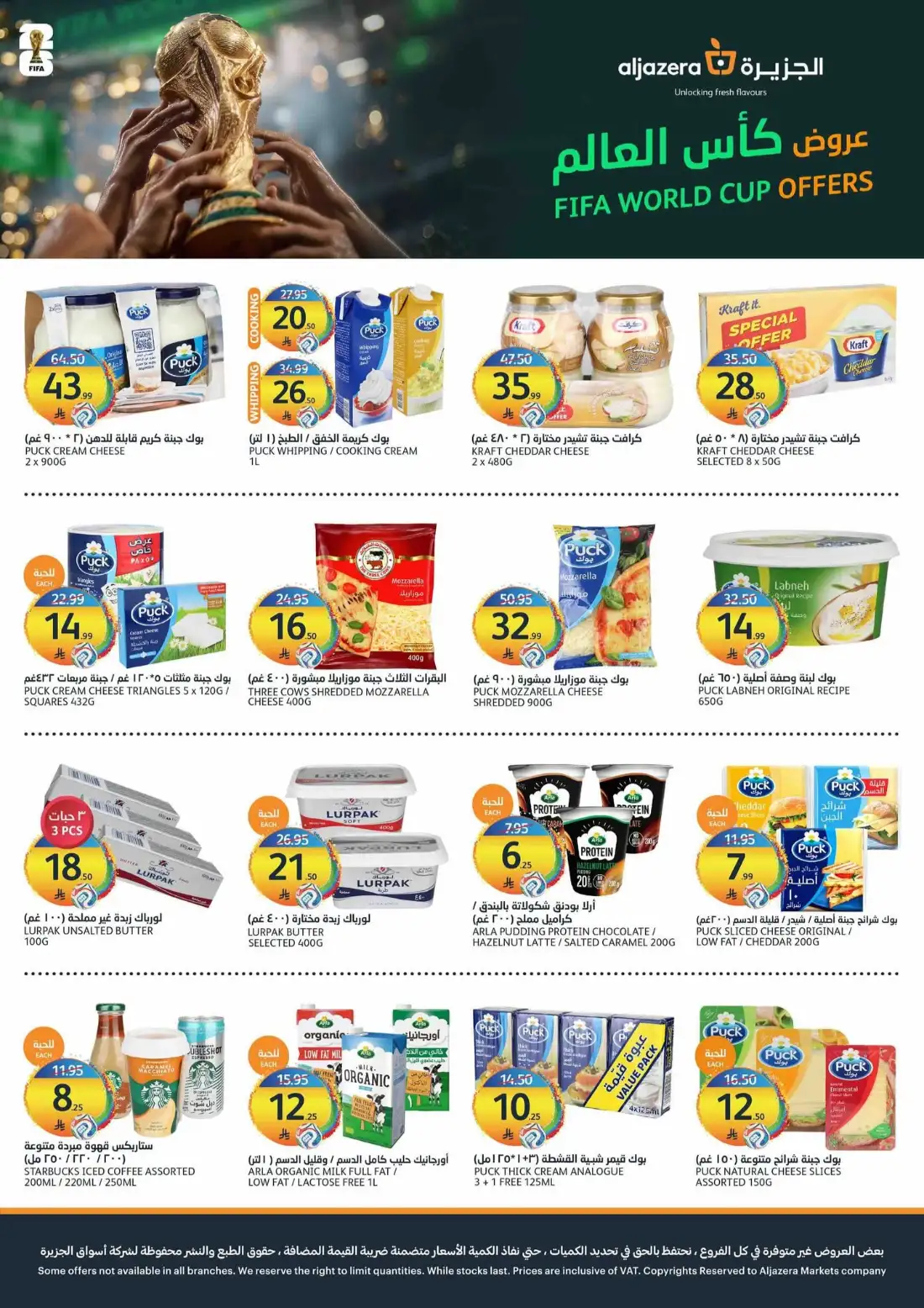 Aljazera Markets Hot Summer Offers | Latest Leaflets page 15